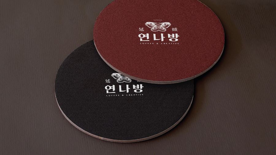 연나방 브랜딩 작업