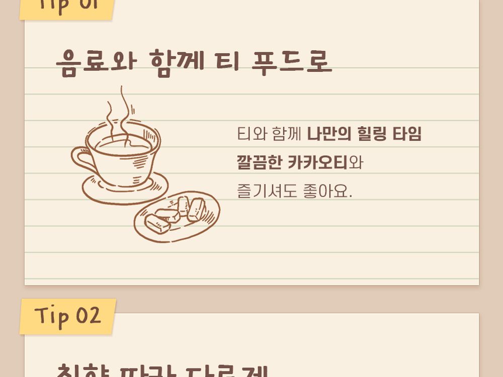 카카오패밀리 상세·브로셔 작업