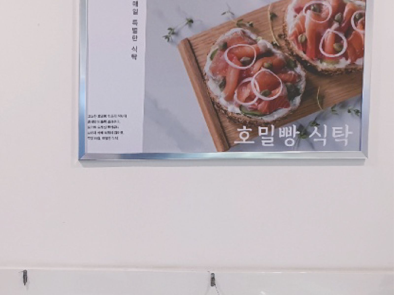 브레댄코 메뉴 작업 1
