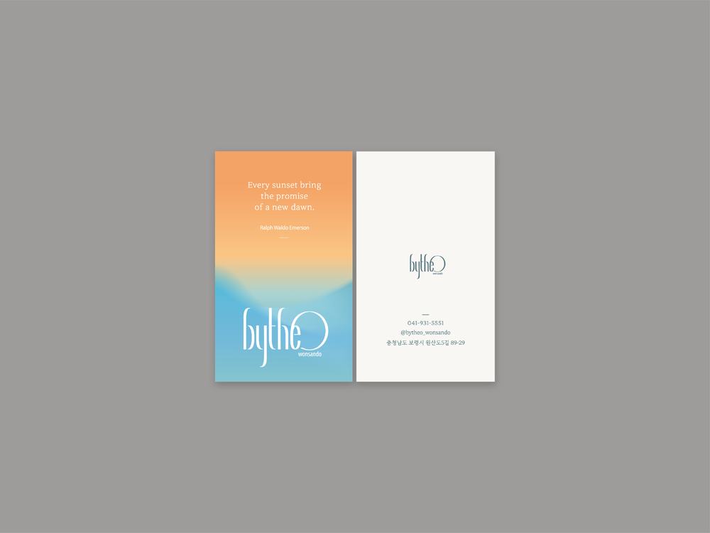 By the O 브랜딩 작업 5