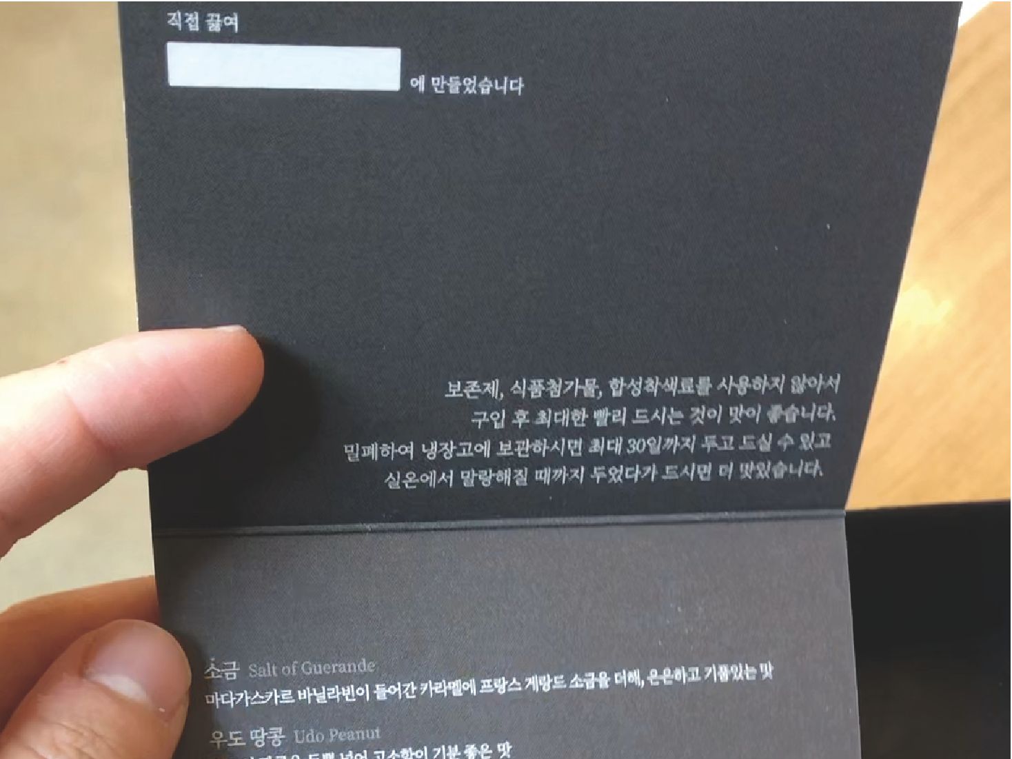 고요새 브랜딩 작업 7