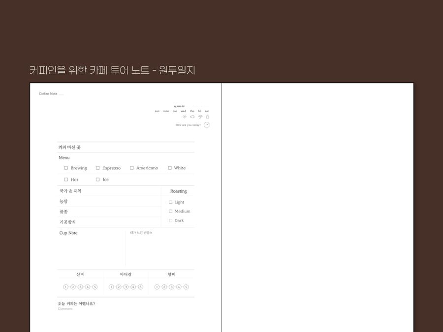 이미커피 카페쇼 작업 5