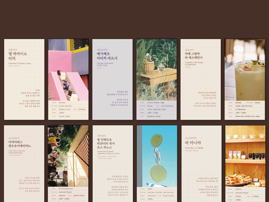 이미커피 카페쇼 작업 8