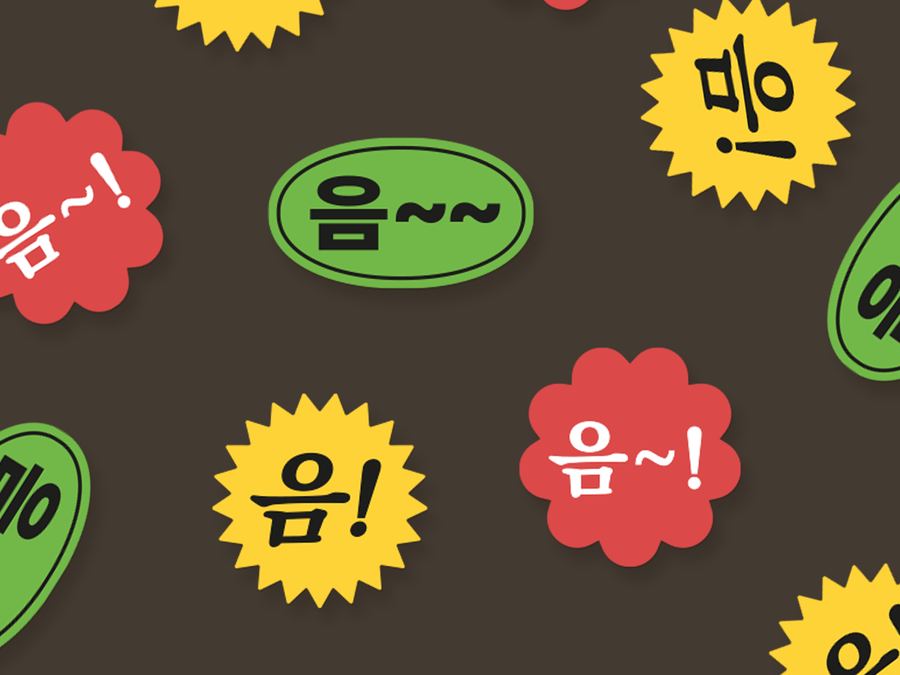 이미커피 카페쇼 작업 4