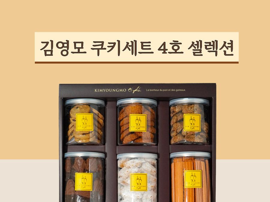 김영모 과자점 봄봄 작업 3