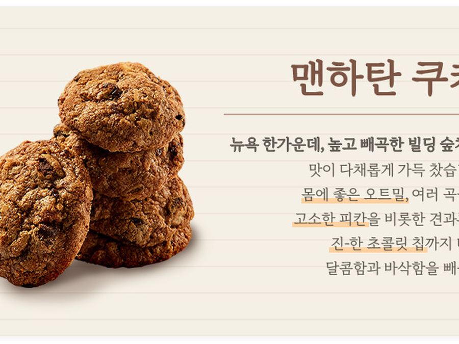 김영모 과자점 봄봄 작업 4