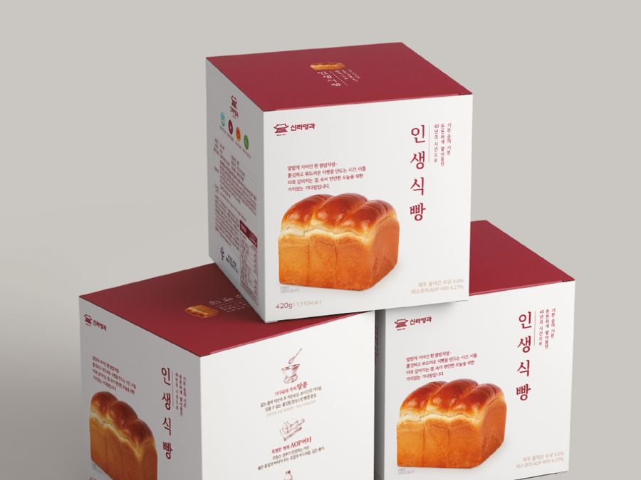신라명과 인생식빵 작업 1