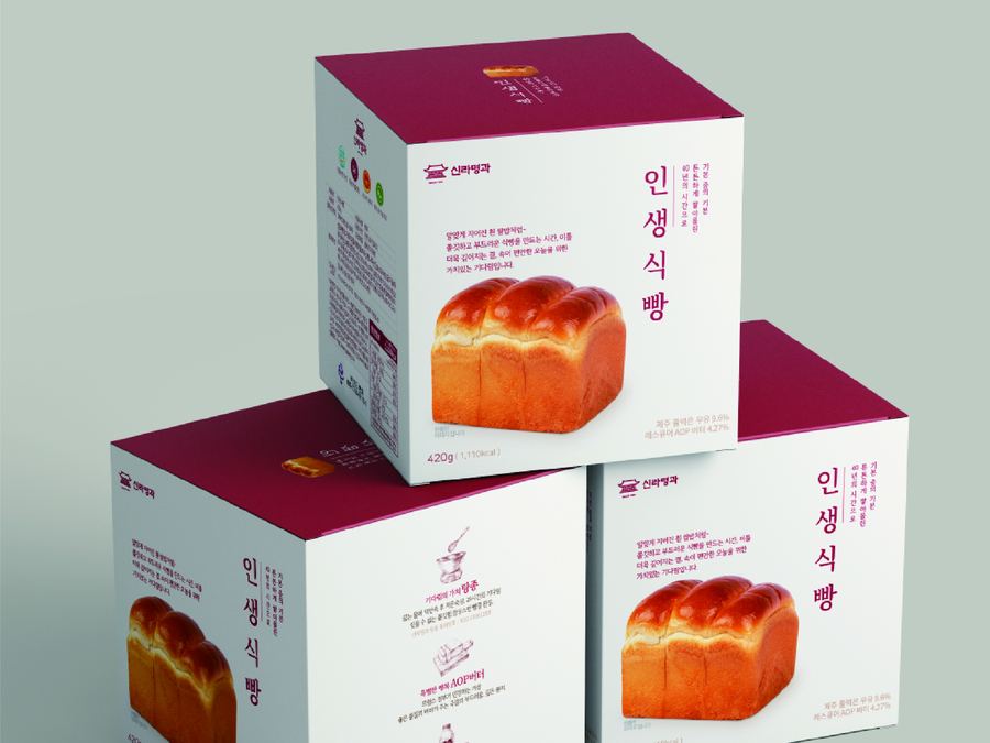 신라명과 인생식빵 작업 8