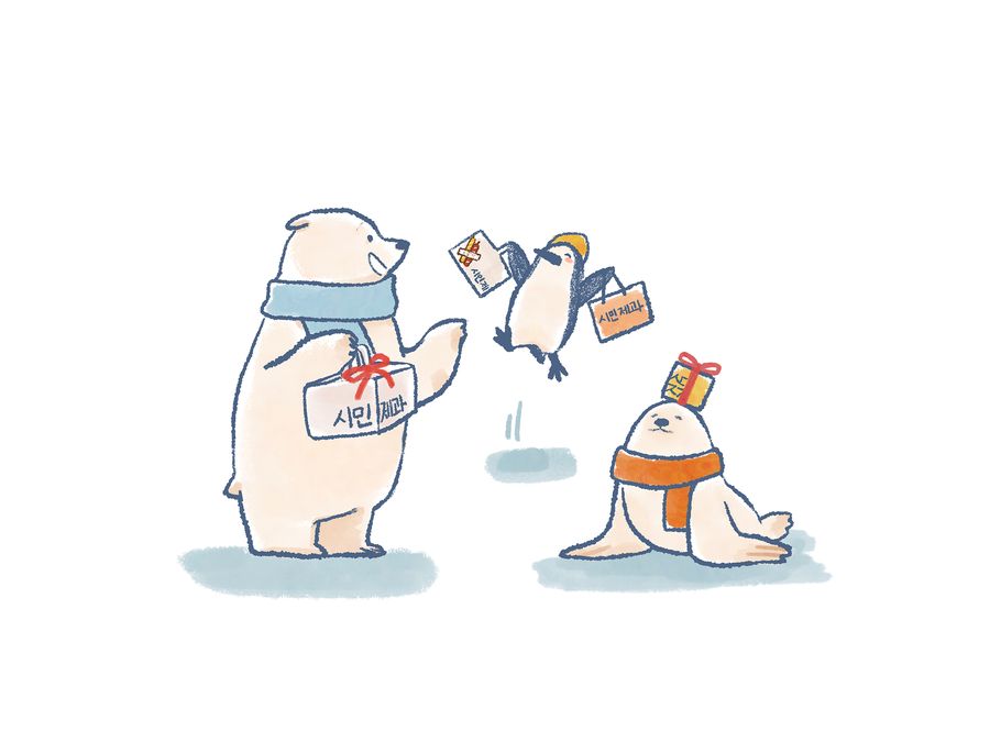 시민제과 크리스마스 작업 2