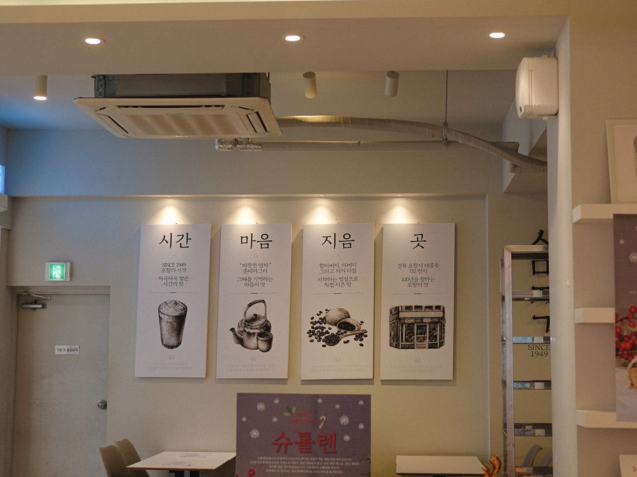 시민제과 작업 6