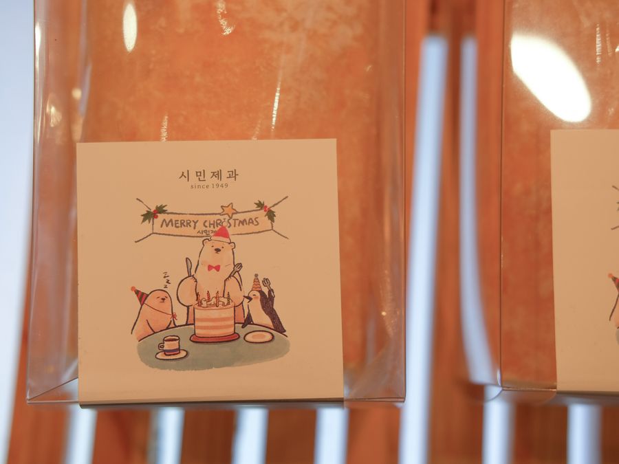 시민제과 작업 8